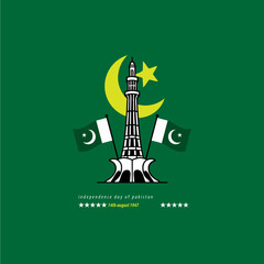 Minar-e-Pakistan with Pakistani Flag 