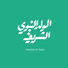 Mawlid Al-nabi -  Prophet Mohamed Birth Day Arabic typography 
