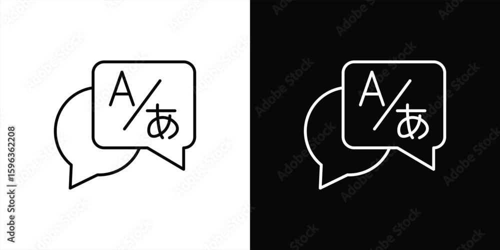 Aufkleber universal language translation icon. contain bridging global communication with multilingual speech 