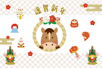 2026年 午年 年賀状イラスト｜かわいい馬としめ縄・縁起物の正月デザイン