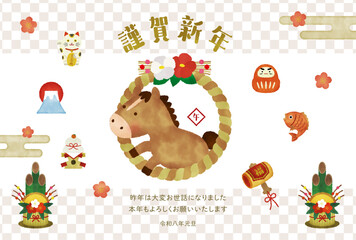水彩風　2026年 午年 年賀状イラスト｜かわいい馬としめ縄・縁起物の正月デザイン