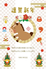 2026年 午年 年賀状イラスト｜かわいい馬としめ縄・縁起物の正月デザイン