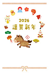 水彩風　2026年 午年 年賀状テンプレート｜かわいい馬と縁起物の明るい干支イラスト