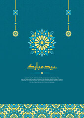 Eid Mubarak Greeting with Oriental Geometric Luxury Ornament on Dark Theme