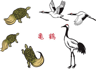 筆で描いた鶴と亀　カラー