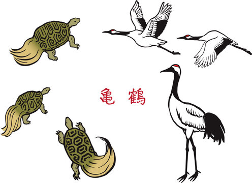 筆で描いた鶴と亀　カラー