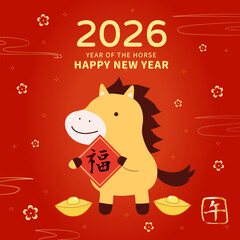 2026 CUTE chinese horse lunar happy new year