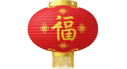Isolated Chinese Lantern