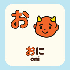 learning hiragana for kid, with colorful and cute drawing