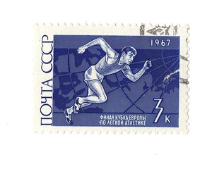 A vintage postage stamp from Russia isolated on a white background.