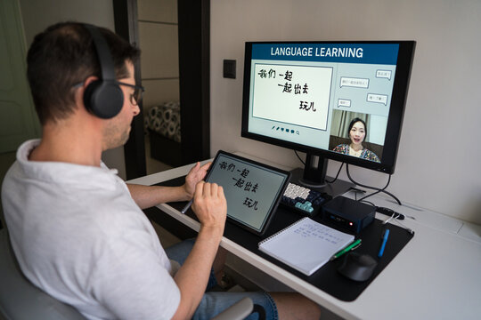 Online mandarin study session at home