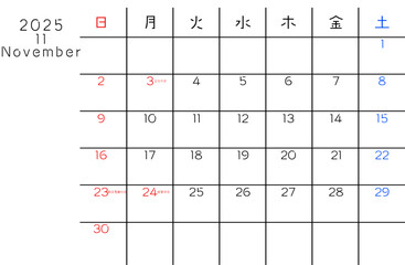 シンプル11月カレンダー　曜日日本語バージョン