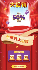 Landing Page Design Vector Illustration For Website and Mobile Red Background. E-commerce Grand Sale Theme Design Template.