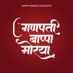 Happy Ganesh Chaturthi Wishes Social media banner Template