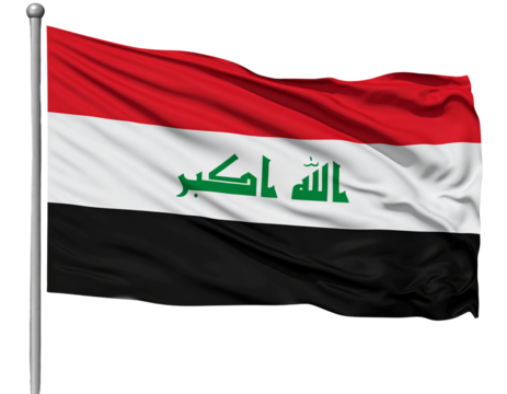 Waving Iraqi Flag with Arabic Inscription, Side-Angled Wind Effect, Isolated PNG