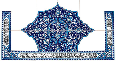 Ornate blue and white islamic tile design with floral and calligraphic elements displayed flat