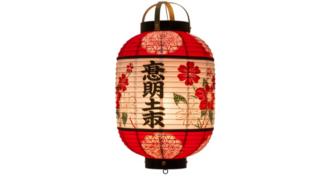 Traditional red Japanese lantern with floral design and text  isolate white background