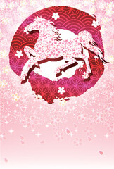 午　年賀状　桜　背景