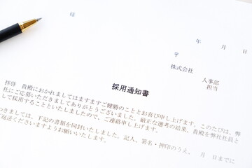 採用通知書 -...