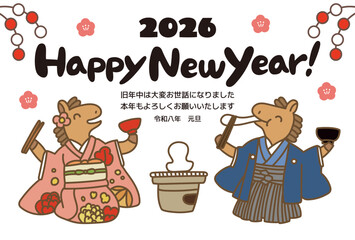 2026年馬年の年賀状	