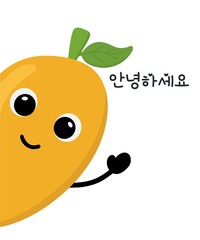 cartoon mango with a smile