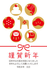 New Year's Cards-133　2026年、年賀状 午（うま・馬）の干支イラスト。 令和8年、年賀状テンプレート。和モダンなデザインの年賀状。