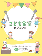 Obraz premium こども食堂の広告・チラシ・ポスター用テンプレート