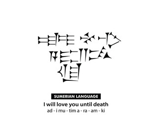Ancient Sumerian cuneiform saying "I will love you until death" — a timeless expression of eternal love in historic script.
