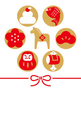New Year's Cards-139　2026年、年賀状 午（うま・馬）の干支イラスト。 令和8年、年賀状テンプレート。和モダンなデザインの年賀状。