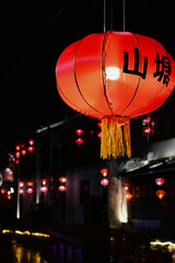 蘇州・七里山塘（山塘街）の夜景