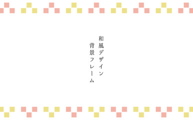 和風背景フレーム