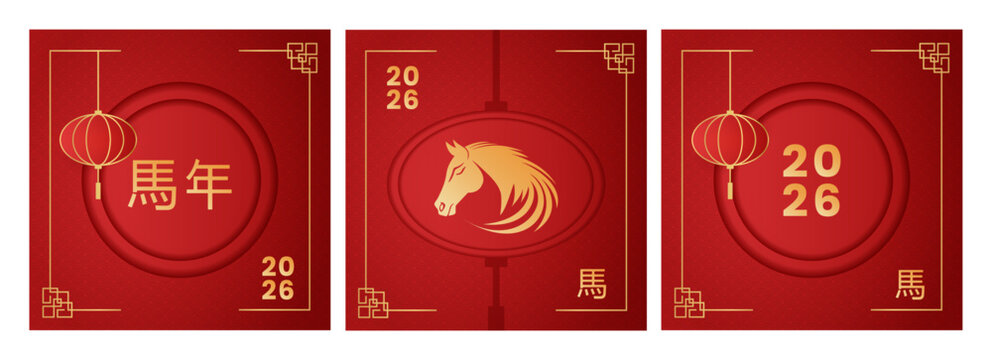 Templates set 2026 with Asian greeting cards for the New Chinese Year of the Horse. A traditional lunar zodiac symbol and sign of happiness, festive celebration, holiday, event, and horoscope in China