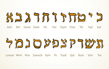 Vector drawing. Hebrew letter icon