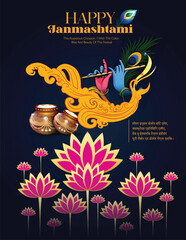 Celebrating happy Janmashtami festival of India with llustration of Lord Krishna playing bansuri (flute) and dahi handi competition with text in Hindi meaning 'Krishan Janmashtami'- vector background