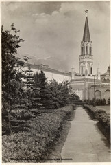Moscow, Russia - circa 1954: View of the Nikolskaya Tower in the Kremlin. Retro postcard. Inscriptions in Russian.