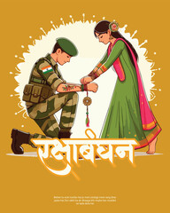 Happy Raksha Bandhan Festival Vector with Traditional Rakhi and Decorative Elements