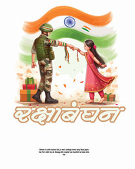 Happy Raksha Bandhan Festival Vector with Traditional Rakhi and Decorative Elements