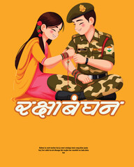 Happy Raksha Bandhan Festival Vector with Traditional Rakhi and Decorative Elements