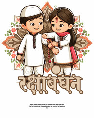 Happy Raksha Bandhan Festival Vector with Traditional Rakhi and Decorative Elements