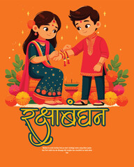 Happy Raksha Bandhan Festival Vector with Traditional Rakhi and Decorative Elements
