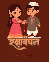 Happy Raksha Bandhan Festival Vector with Traditional Rakhi and Decorative Elements