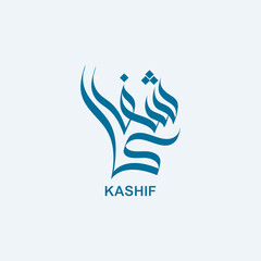 kashif name arabic calligraphy muslim boy name islamic lettering logotype design