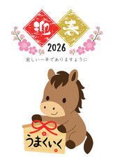 2026年年賀状2_1縦