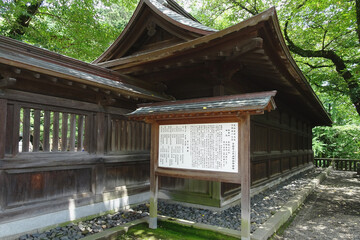Naklejka premium 日本：宇都宮二荒山神社（多くの武将が信仰した）【下野国一宮】神社の説明版／栃木県宇都宮市
