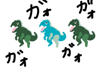 Obraz premium ガオガオ恐竜