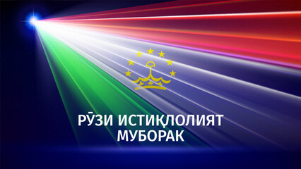 September 9, tajikistan independence day. Tajik flag laser light show. National holiday. Laser beams, dj light party. Vector greetings card. Translation September 9th Independence Day