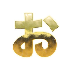 Obraz premium Shining golden Japanese Hiragana 