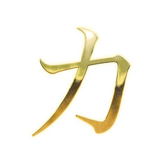 Shining golden Japanese Katakana 