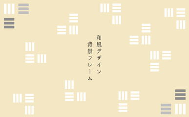 和風背景フレーム