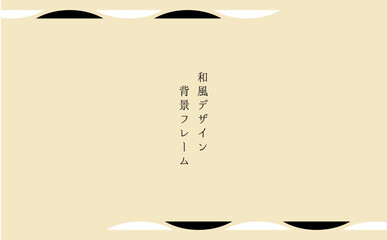 和風背景フレーム